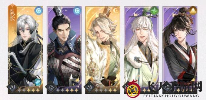 《代号鸢》主线8-22通关攻略