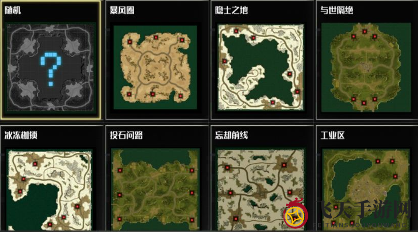 “海陆争霸”——《全球行动》玩法地图篇