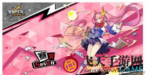 《光影对决》违规行为深度揭秘