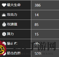 《少前：云图计划》拉姆角色图鉴一览