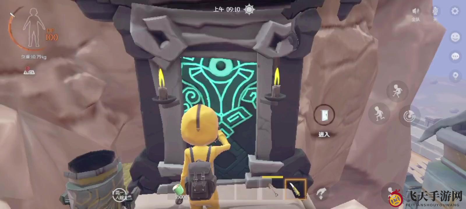 《代号：超自然》古墓遗迹深层图3探险指南