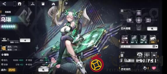 《交错战线》乌霖速度问题应对技巧一览