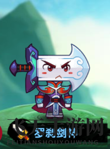 《作妖计》罗刹剑神介绍