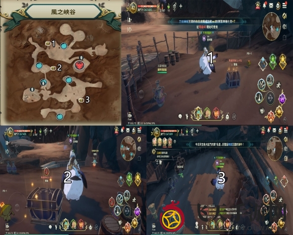 《二之国：交错世界》成就宝箱位置