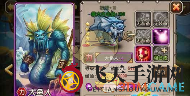 《刀塔传奇》大鱼人觉醒技能解析：打造破甲先锋战队，助力竞技场胜利