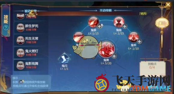 《仙剑4》手游攻略：巧用挂机，告别疲劳，快速冲级新境界