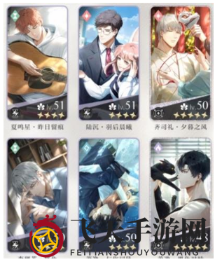 《光与夜之恋》第七章通关攻略