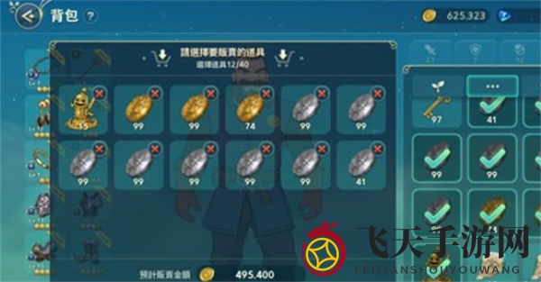 《二之国：交错世界》金币速刷技巧方法介绍