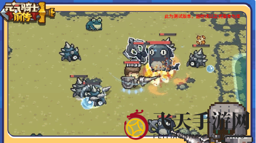 《元气骑士前传》守卫职业介绍