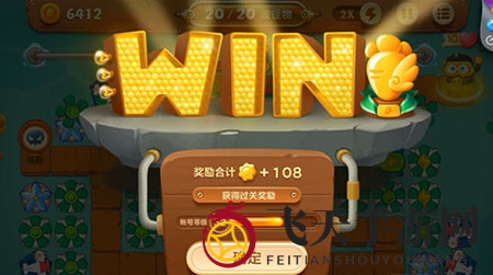 《保卫萝卜3》码头第52关通关攻略