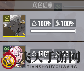 《伊瑟》行动顺序与速度值介绍