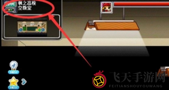 《冒险岛枫之传说》枫之高校进入方法一览