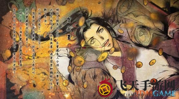 《侠客风云传手游》宝藏岛奇遇：隐逸江湖，探寻宝藏之谜