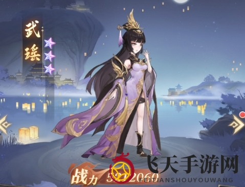 《元尊》手游武瑶技能图鉴