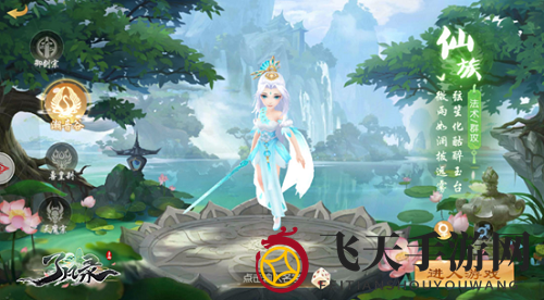 《了凡录》潮音谷门派玩法攻略