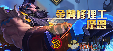 《传说对决》摩恩出装搭配攻略