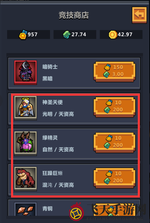 《佣兵地下城》新手佣兵如何培养