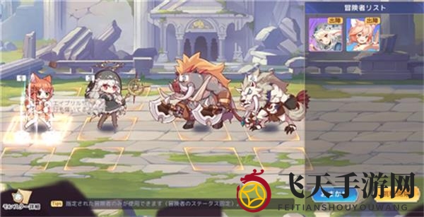 《伊甸园的骄傲》幕间物语艾丽斯通关攻略