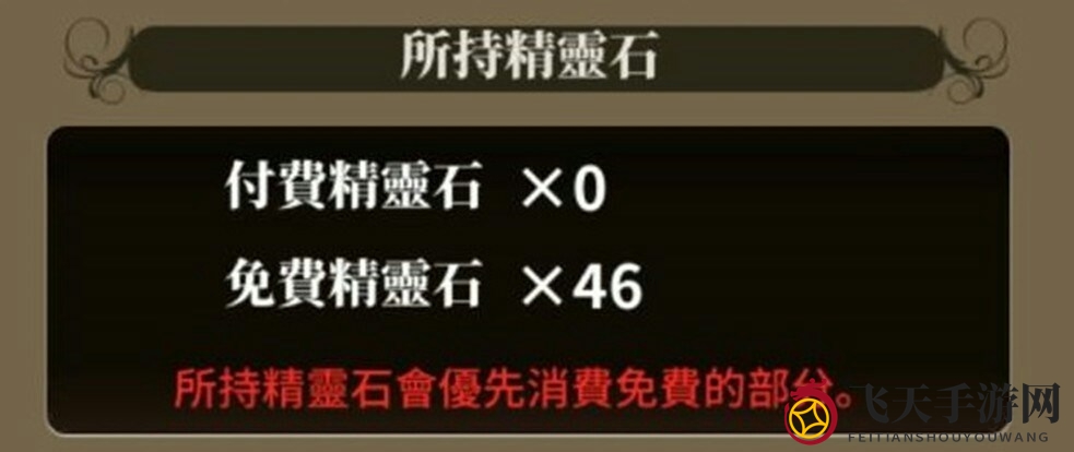 《亚克传承r》新手玩法攻略