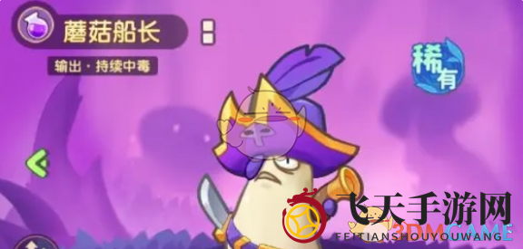 《保卫向日葵》稀有植物实力榜速览