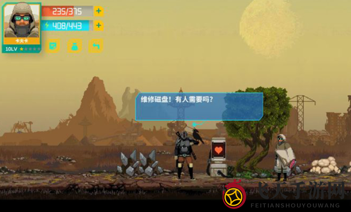 《假未来》丰收矿场快速通关攻略