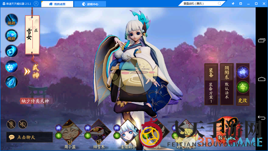 《天天模拟器》决战平安京电脑版操作指南