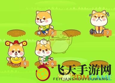 《养狗大富翁》提现详解图片