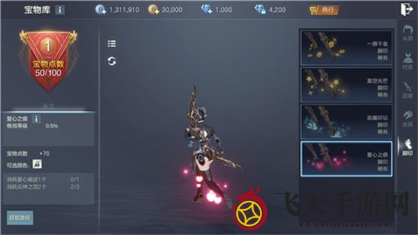 《余烬风暴》友情点获取方法