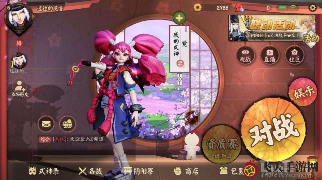 《决战平安京》觉神操作秘籍：技能剖析与高效出装指南