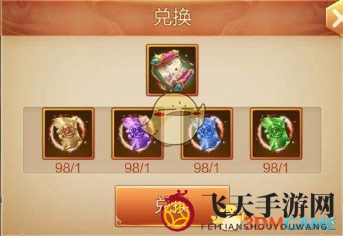 《刀剑斗神传》摸金寻宝玩法介绍