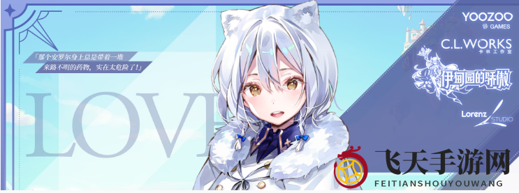 《伊甸园的骄傲》拉比介绍