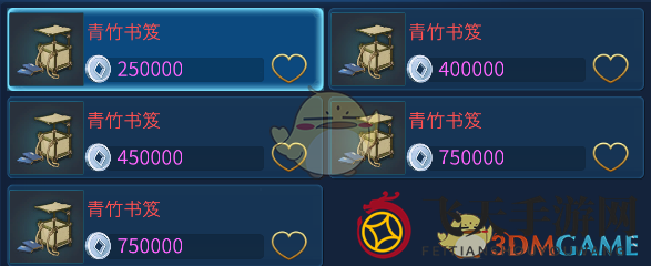 《倩女幽魂》手游灵兽结伴技能怎么打