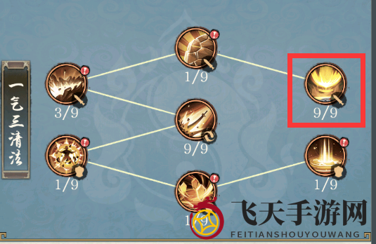 《修真江湖2》大乘后技能推荐