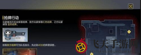 《使命召唤手游》铭牌解锁秘籍大公开