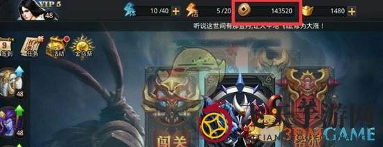 《乱斗西游2》基础解析金币篇