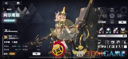 《交错战线》阿尔卑斯角色图鉴一览