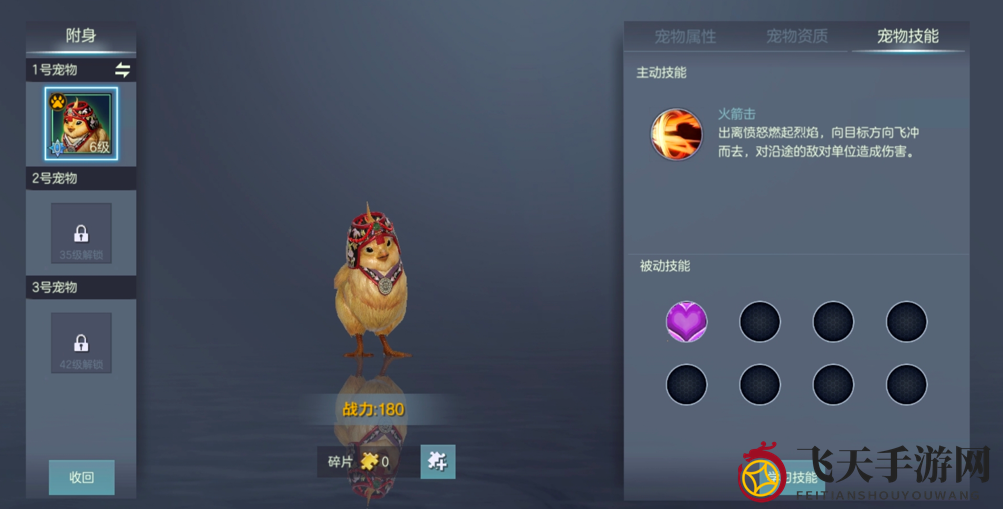 《余烬风暴》新宠物系统曝光：捕捉萌宠，携手探险中世纪奇幻世界