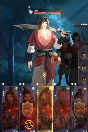 《代号鸢》5-24山贼头目通关攻略