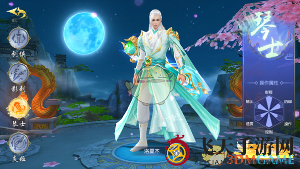 《仙魔战场》琴士职业介绍