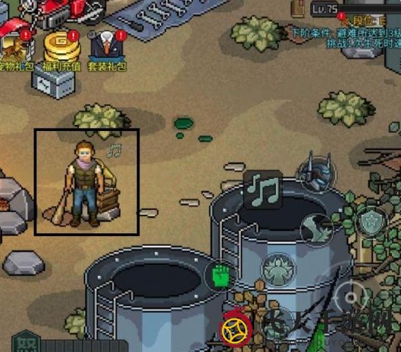 《像素危城》营地位置详解