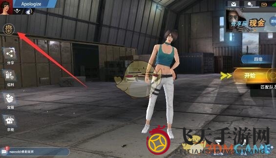 《代号英雄》战队速成术：轻松招募战友，共创辉煌篇章