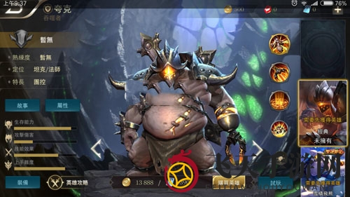 《传说对决》夸克英雄：解锁战场霸主之秘，掌控团战节奏