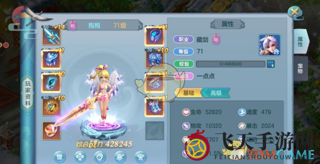 《仙灵觉醒》战力飞跃：全方位技巧助你称霸战场