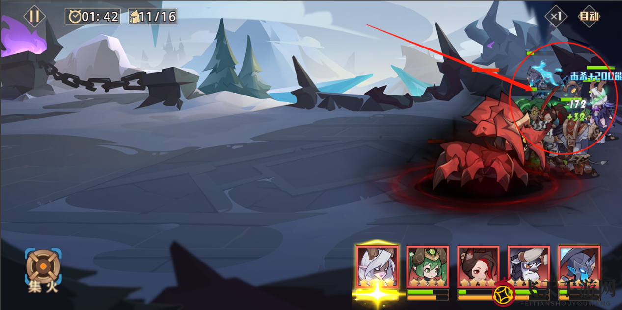 《决胜之心》7-34Boss战斗技巧