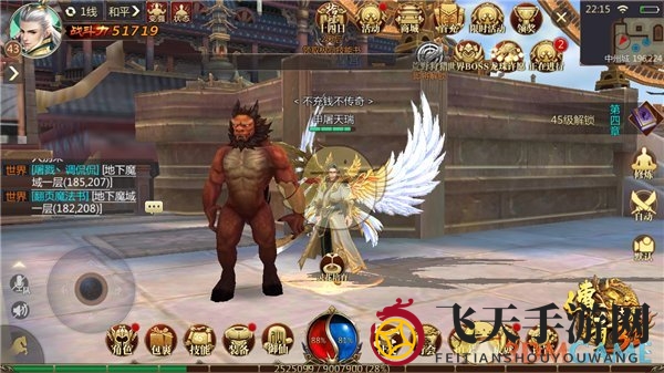 《传奇世界3D》升级秘籍，携手战友，修炼传奇，畅快江湖