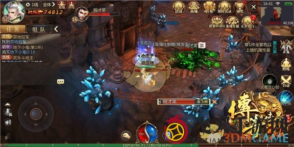 《传奇世界3D》手游道士野外PK心得分享