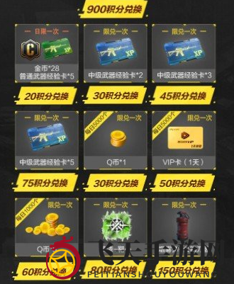 《使命召唤手游》AN94皮肤水墨红彩获得攻略