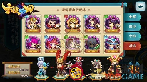 《六道轮回》阵容攻略：全能均衡流，坦克治疗联手，攻守兼备战无不胜