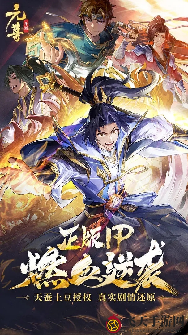 《元尊》兑换码秘籍2024