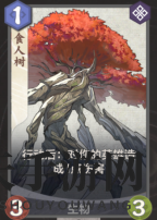 《仙剑奇侠传九野》“疯狗金”卡组展示